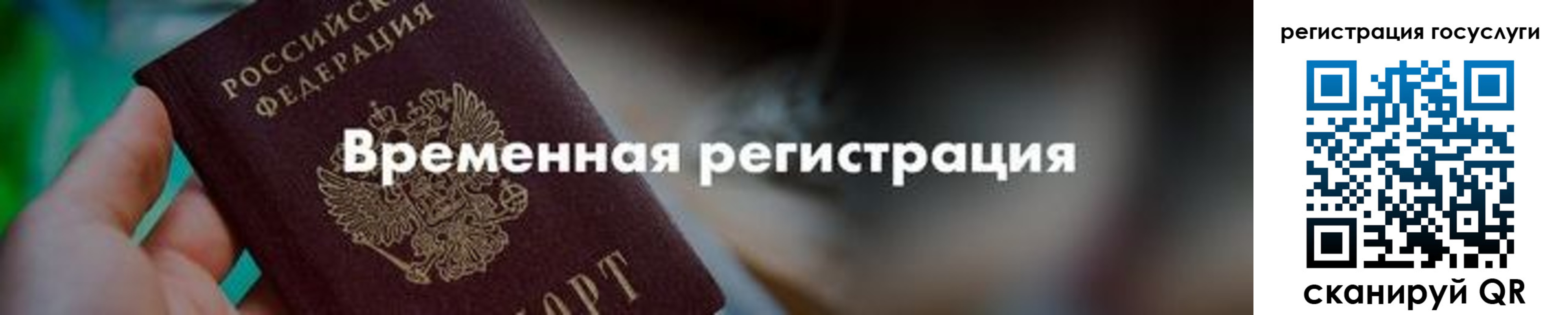 регистрация для дет. сада в Выборге
