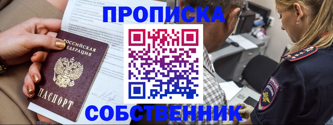 миграционный учет в Выборге