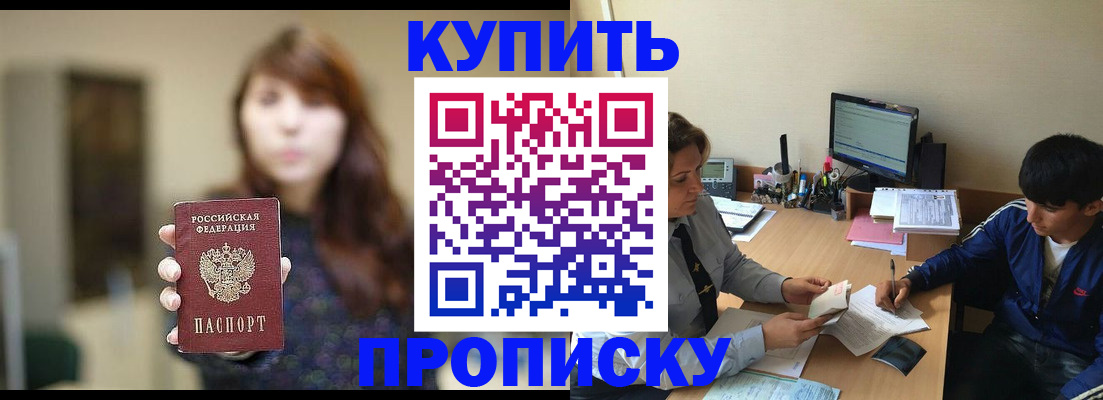 временная регистрация госуслуги в Выборге
